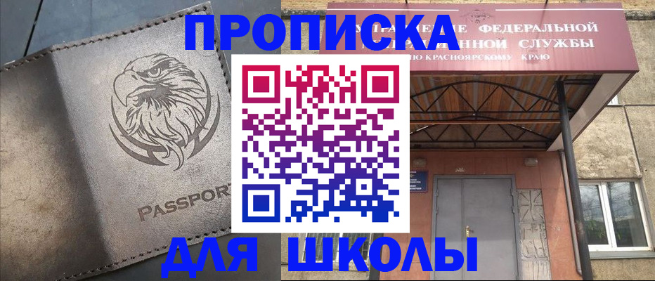 найти адрес прописки в Каргополе