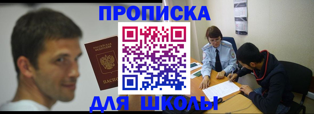 миграционный учет в Каргополе